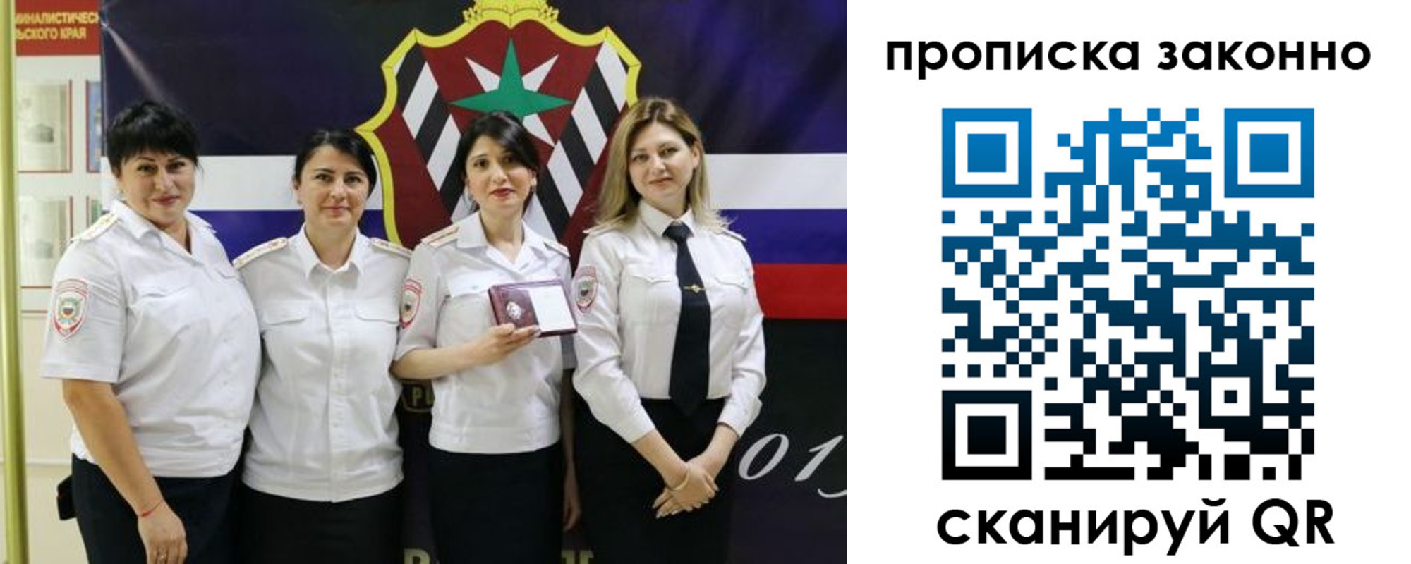 прописка в квартире в Слободской