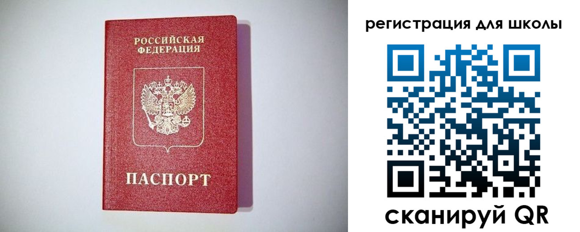 регистрация в Слободской